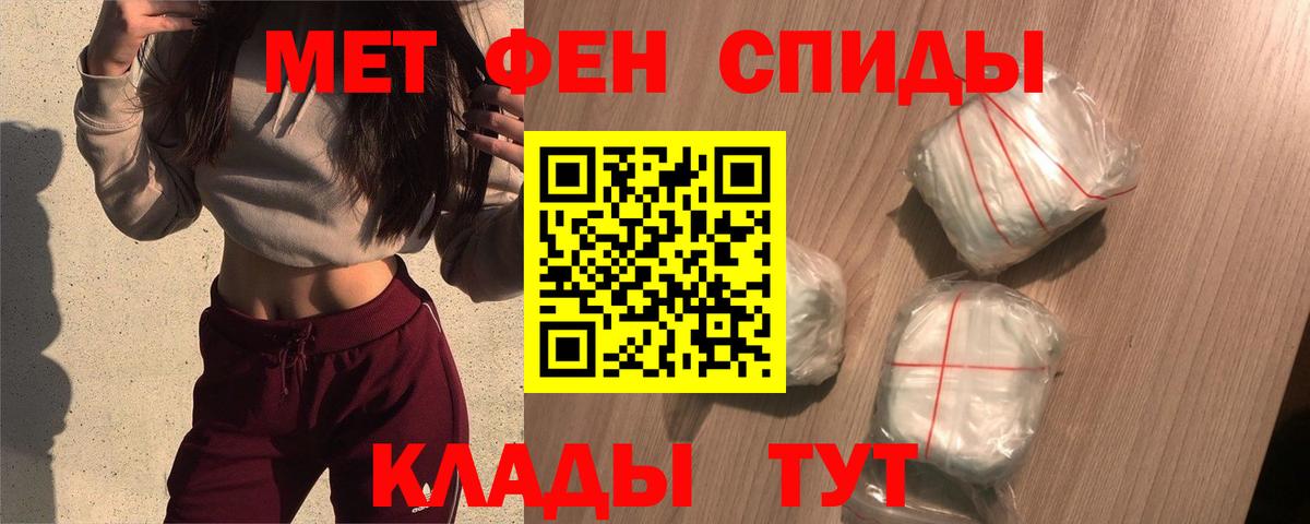 Ленинск-Кузнецкий  АМФ  Вход с VPN  Амфетамин 98% 