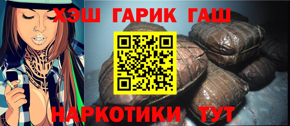 ГАШИШ индика сатива Ленинск-Кузнецкий