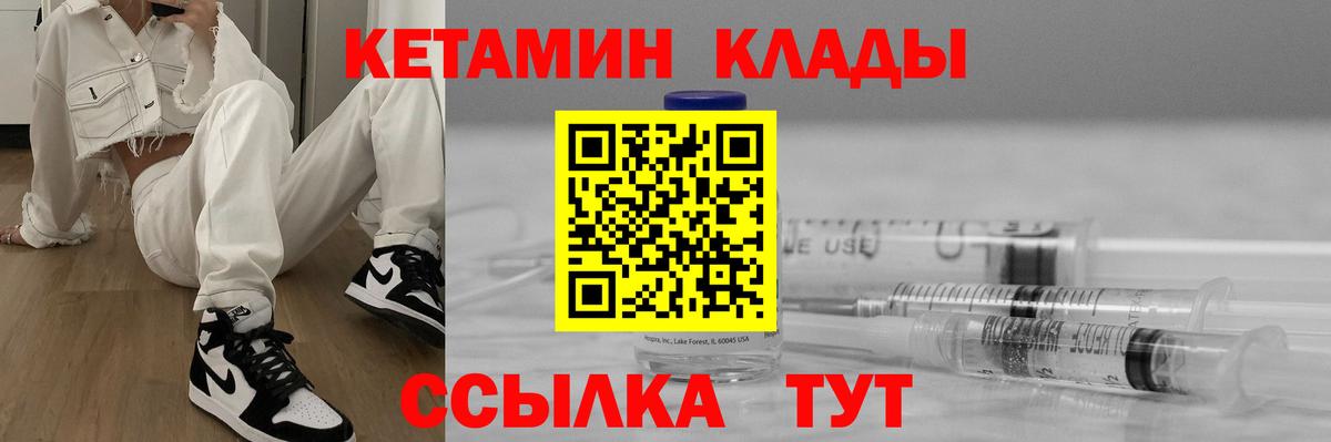 ГАШ  Вход с VPN  Ленинск-Кузнецкий  Меф МЯУ МЯУ   МАРИХУАНА 