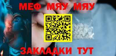 бошки Заводоуковск