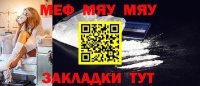 прущая мука Заволжье