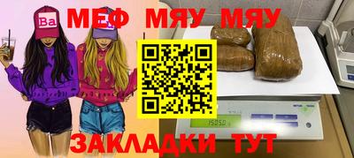 прущая мука Заволжье