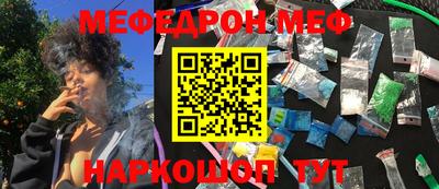 прущая мука Заволжье