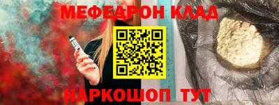 прущая мука Заволжье