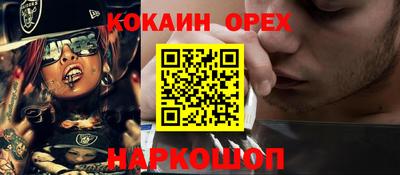 прущая мука Заволжье