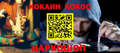 дистиллят марихуана Жуковский