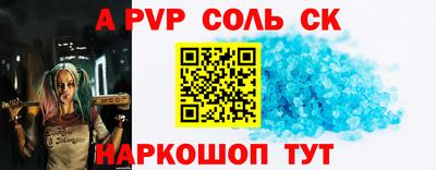 бошки Заводоуковск