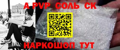 бошки Заводоуковск