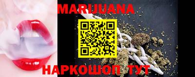 дистиллят марихуана Жуковский