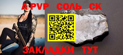 бошки Заводоуковск