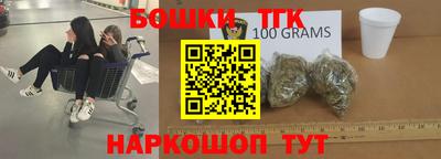 бошки Заводоуковск