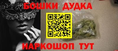 бошки Заводоуковск