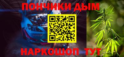 дистиллят марихуана Жуковский