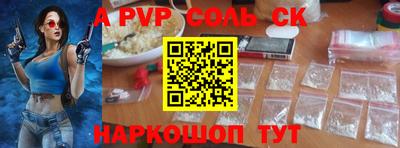 бошки Заводоуковск