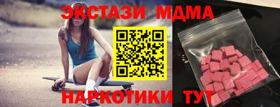бошки Заводоуковск