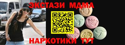 дистиллят марихуана Жуковский