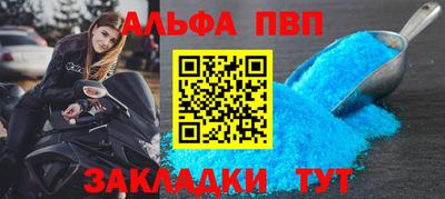 прущая мука Заволжье