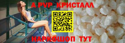 дистиллят марихуана Жуковский