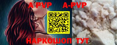 бошки Заводоуковск