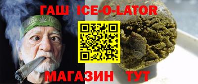 дистиллят марихуана Жуковский