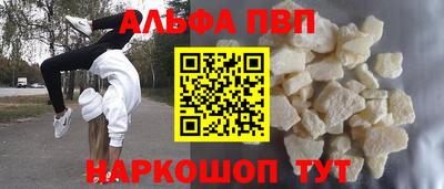 дистиллят марихуана Жуковский