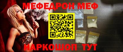 гашик Ирбит