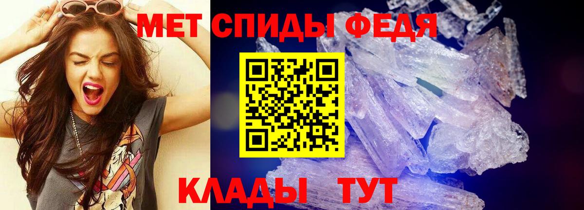 Ленинск-Кузнецкий  Метамфетамин витя  Вход с VPN 