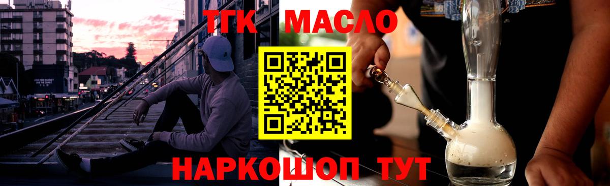 МЕФ Ленинск-Кузнецкий