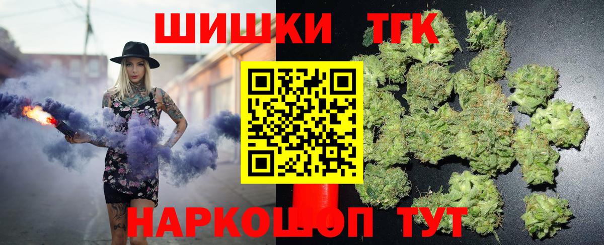 Ленинск-Кузнецкий  Марихуана планчик  Бошки марихуана гибрид  Каннабис VHQ  Вход с VPN 