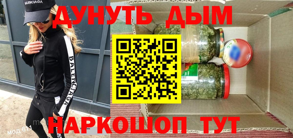Бошки марихуана OG Kush Ленинск-Кузнецкий